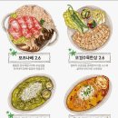 영재 | 인천 논현동 술집 [영재] 내돈내산 후기