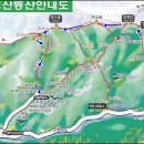 제 2차 정기산행 - 태백산 이미지