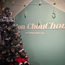 엉터리생고기 약수점 | 중구 약수 키즈카페 몽슈슈 주말 아이들과 키카 뿌시기