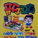 해맞이 동물병원 이미지