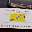 장비빔국수와 굴국밥 보쌈 이미지