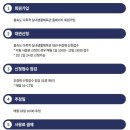 을숙도 다목적 실내생활체육관 이미지