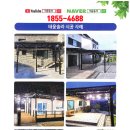 태웅전기