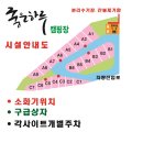좋은하루캠핑장 이미지