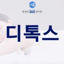 청이한의원 이미지