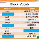 고려대학교EiE영어학원