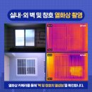 돌산보건지소 이미지