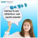 숭실대학교 사회복지대학원 이미지