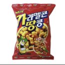 리비레쿠키
