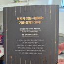 돈찌다