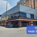 송원서로-1 네이버블로그