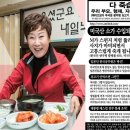배연정소머리국밥