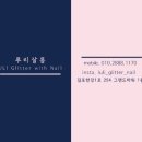 살롱루리