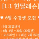(주)아이탑이십일닷컴