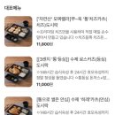 부평대로296번길 이미지