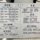 아임붕어