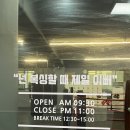 미스터 복싱 짐 율전점 이미지