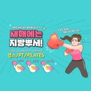 해가든 필라테스 이미지