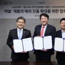 보타메디