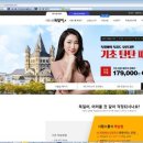 에스제이인터내셔널서비스