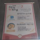 신의주순대와쭈꾸미청학점 | 성묘길에 들른 곳.[맛집]'신의주 순대와 쭈꾸미(청학점)