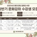 군립칠원도서관 이미지