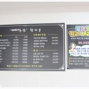 엄지손체형관리 - 광양시 매일시장길 42-1 | 엄지손체형관리