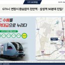 경남카서비스 이미지