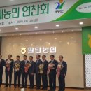 오산단위농협
