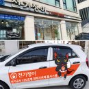 기전산업(주) 이미지