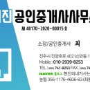 진주미천우체국 이미지