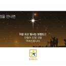 올컴(주)