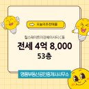 명품공인중개사사무소 이미지