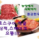 재명농장 이미지
