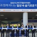 오산세교종합복지관 이미지