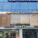 엄정형외과의원 이미지