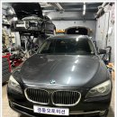 bmw 740 - 주행 중 '덕덕덕' 하는 소음 발생? 이미지