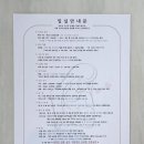 (주)더블유산후조리원 이미지