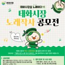 태화광고