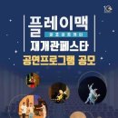 마포아트센터 이미지