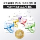 소미미용실 - 파주시 | 소미미용실