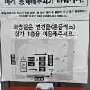 로또판매점(버스매표소) 네이버블로그