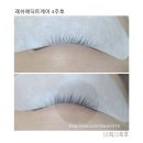 에르리에뷰티