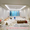 대구역센트럴자이경로당 | 대구역센트럴자이 우물천장간접조명 실링팬시공 후기