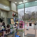 고덕경희온누리약국 이미지