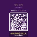 경주 아이랑 여행 버스타고 신라 여행 경주모빌리티버스 솔직후기