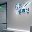 꿈의선미술학원