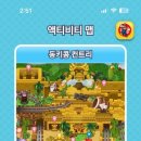 파워재팬 이미지