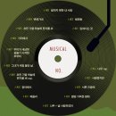 창기 | [다시, 동물원] 전 캐스트 관람 후기ㅣ주주 스페셜 데이ㅣ동덕여자대학교 코튼홀