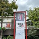 중화요리 홍도 이미지